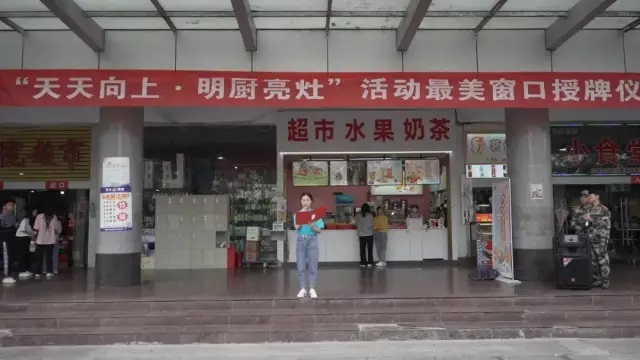 學校食堂承包